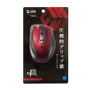 【P5S】サンワサプライ MA-WBL166R 静音ワイヤレスブルーLEDマウス(5ボタン)(MA-WBL166R) メーカー在庫品