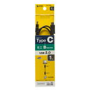 【P5S】サンワサプライ USB2.0 TypeC - miniB ケーブル 1m KU-CMB10(KU-CMB10) メーカー在庫品