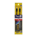 【P5S】サンワサプライ USB Type-Cシリコンメッシュケーブル(PD60W・2m・ブラック)(KU-CCP60SM20BK) メーカー在庫品