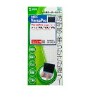 【P5S】サンワサプライ ノート用キーボードカバー NEC VersaPro 日本語キーボード用(FA-NNXV50) メーカー在庫品【6月末までポイント10倍】