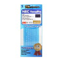 【P5S】サンワサプライ NEC VersaPro/J E/C世代 (...(2)