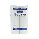 トイレットペーパー (業務用) 1箱(6個/袋×8袋入) 1849 (1箱(6個×8袋 目安在庫=○【6月末までポイント10倍】(4)