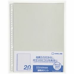 ���󥰥��� KING JIM ���ꥢ���ե�����SP���ݥ��åȡ�A4���� 1�� 103SPDP-20���졡1�� �ܰº߸�=��