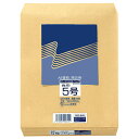高春堂 R40再生紙クラフト封筒 角5 85g/m2 1パック(100枚)(645) 目安在庫=○
