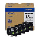 ブラザー ブラザー工業 Brother ハイグレードテープ 18mm HGe-241V 目安在庫=△