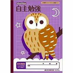 日本ノートアピカ スクールキッズ　自主勉強5mm方眼(SL705J) 目安在庫=○(3.0)