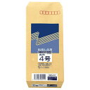 高春堂 R40再生紙クラフト封筒 長4 85g/m2 〒枠あり 1パック(100枚)(411) 目安在庫=○