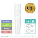テスコム TESCOM フェイスシェーバー ボディシェーバー 乾電池式 1台2役(フェイス/ボディ)(TK252B-W) メーカー在庫品