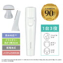 テスコム TESCOM フェイスシェーバー 乾電池式 3役(フェイス/ボディ/VIO) アタッチメント T(TK351B-W) メーカー在庫品