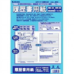 Rakuten - 日本ノートアピカ 履歴書　A4(SY22) 目安在庫=○