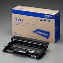 ブラザー ブラザー工業 Brother ドラムユニット DR-22J 目安在庫=○【6月末までポイント10倍】