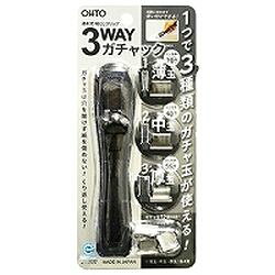 樂天商城 - オート 3WAYガチャック ブラック 1個(G3W-600-BK) 目安在庫=○