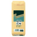 高春堂 R40再生紙クラフト封筒 長40 70g/m2 〒枠あり 1パック(100枚)(446) 目安在庫=○
