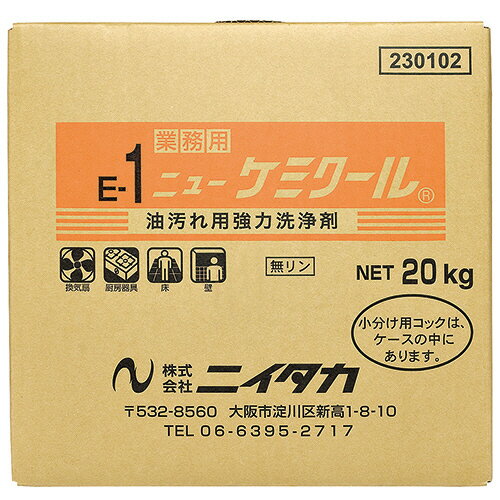 ニイタカ ニューケミクール 20kg 1個(230102) 目安在庫=○