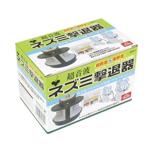 藤原産業 セフティ-3 ネズミ撃退器 STP-1(62-2796-02) 目安在庫=△