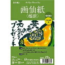 商品画像3