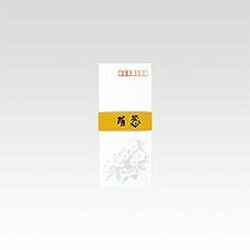 Rakuten - 日本ノートアピカ フウ303／萌葱　封筒 目安在庫=○