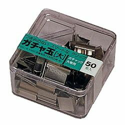 オート ガチャ玉 大 50入(GGL-6) 目安在庫=○