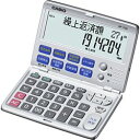 カシオ計算機（CASIO） 金融電卓 BF-750-N メーカー在庫品