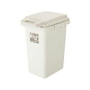 東谷 ワンハンドパッキンペール 47L (1個)(RSD-71) メーカー在庫品