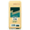 高春堂 R40再生紙クラフト封筒 長4 70g/m2 〒枠あり 1パック(100枚)(410) 目安在庫=○