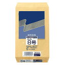高春堂 R40再生紙クラフト封筒 角8 85g/m2 〒枠なし 1パック(100枚)(618) 目安在庫=○