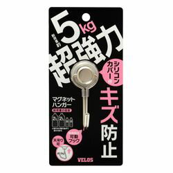 ベロス ウルトラV5(MHU-V5) 目安在庫=○