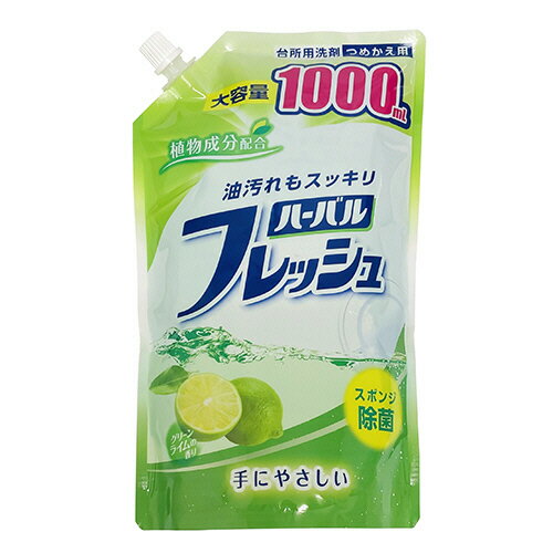 Rakuten - ミツエイ ハーバルフレッシュ ライム 詰替 特大 1000ml 1パック(040795) 目安在庫=○
