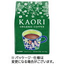 小川珈琲 カオリ オーガニックコーヒー 250g(粉) 1パック(035896) 目安在庫=○