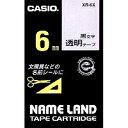 カシオ計算機 CASIO ネームランドテープ 6ミリ 透明に黒文字 XR-6X 目安在庫=○