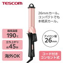 TESCOM テスコム TESCOM ヘアアイロン カール コテ 26mm コンパクト 最高温度190℃ セラミックコー(TH726 K) メーカー在庫品【5月ポイント10倍】(2)