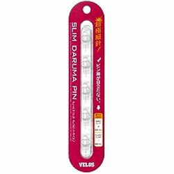 ベロス スリムダルマピン クリア(SSD-0565C) 目安在庫=○