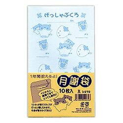うずまき 月謝袋 ブルー(シ272) 目安在庫=○