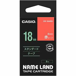 カシオ計算機（CASIO） ネームランドテープ 18ミリ 赤地に白文字 XR-18ARD メーカー在庫品