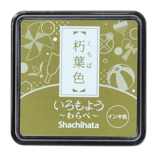 シャチハタ シヤチハタ Shachihata いろもようわらべ 朽 1個(HAC-S1-OCG) 目安在庫=○
