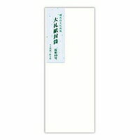 Rakuten - うずまき 大礼紙封筒 長40(フ091) 目安在庫=○