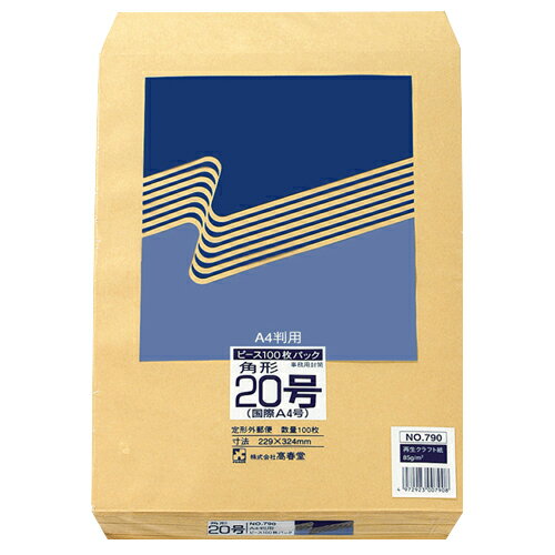 ���Ʋ R40�����楯��ե����� ��20 85g/m2 1�ѥå�(100��)(790) �ܰº߸�=��