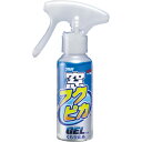 ソフト99 窓フクピカ ジェル 80mL 1本(G-309) 目安在庫=○