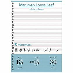 マルマン B5　ルーズリーフ　英習字罫15段(L1209) 目安在庫=○