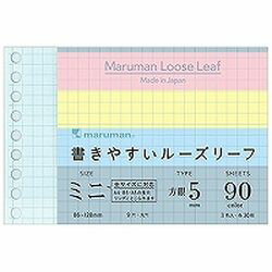 Rakuten - マルマン B7E　ルーズリーフ　5mm方眼罫　3色(L1432-99) 目安在庫=○