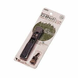 オート エコガチャック小パック(GM-400EBグレー) 目安在庫=○