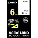 カシオ計算機 CASIO ネームランドテープ 6ミリ 白地に黒文字 XR-6WE 目安在庫=○