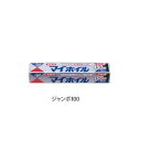 UACJ製箔 アルミホイル ジャンボ100 30cm×100m (1本) 目安在庫=○【6月末までポイント10倍】