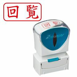 シャチハタ シヤチハタ Shachihata X2ビジネス キャップレスA型 赤 回覧 ヨコ(X2-A-102H2) 目安在庫=○
