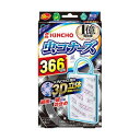 金鳥(大日本除虫菊) 虫コナーズ プレートタイプ 366日 無臭 目安在庫=△【6月末までポイント10倍】