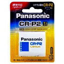 パナソニック Panasonic カメラ用リチウム電池 CR-P2W 目安在庫=△