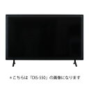 東谷 ディスプレイTV 42インチ(DIS-542) メーカー在庫品