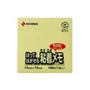 ニチバン ポイントメモ イエロー(NB-M-2Y) 目安在庫=○