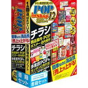 ジャストシステム ラベルマイティ POP in Shop12 書籍セット(対応OS:その他)(1412656) 目安在庫=△【6月末までポイント10倍】(2)