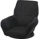 東谷 東谷 バケットリクライナー ブラック(THC-203BK) メーカー在庫品